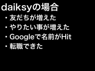 岹γ
?Ѥ
?ꤿ¤
?GoogleǰHit
?ܞǤ
 