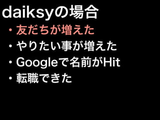 岹γ
?Ѥ
?ꤿ¤
?GoogleǰHit
?ܞǤ
 