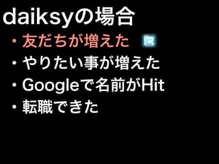 岹γ
?Ѥ
?ꤿ¤
?GoogleǰHit
?ܞǤ
 