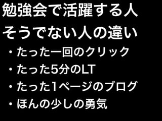 ㏊ǻS
Ǥʤˤ`
?äһؤΥå
?ä5֤LT
?ä1ک`Υ֥
?ۤ٤
 