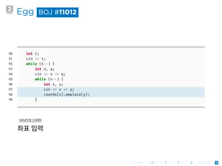 Persistent Segment Tree - Sogang ICPC Team, 2019 | PDF