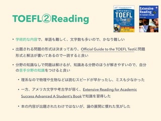 TOEFL Writing
• Integrated/Independent 2 150 words/200 words
• Integrated Reading/Listening
• TOEFL 100
• TOEFL Z
TOEFL® W...
