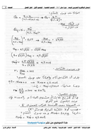 :
1
)
*+ ,-
–
.
/ 0 