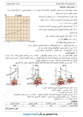 OH,:(B
	
-
1
-
C(
50
R   