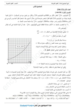 .
I
–
,!$
)
1
(
:
1
-
6,	 