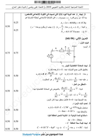 Studyadz 3as-physique-c3-46-61