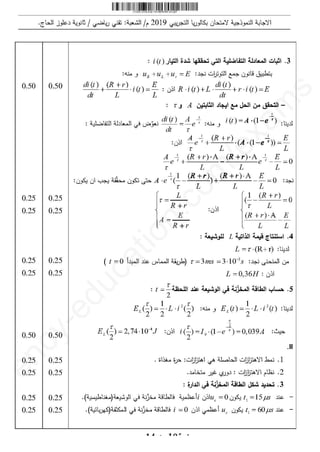 Studyadz 3as-physique-c3-46-61
