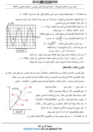 Studyadz 3as-physique-c3-46-61