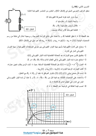 ي‬,‫ا‬ =?!@A BCD
EF ‫ 