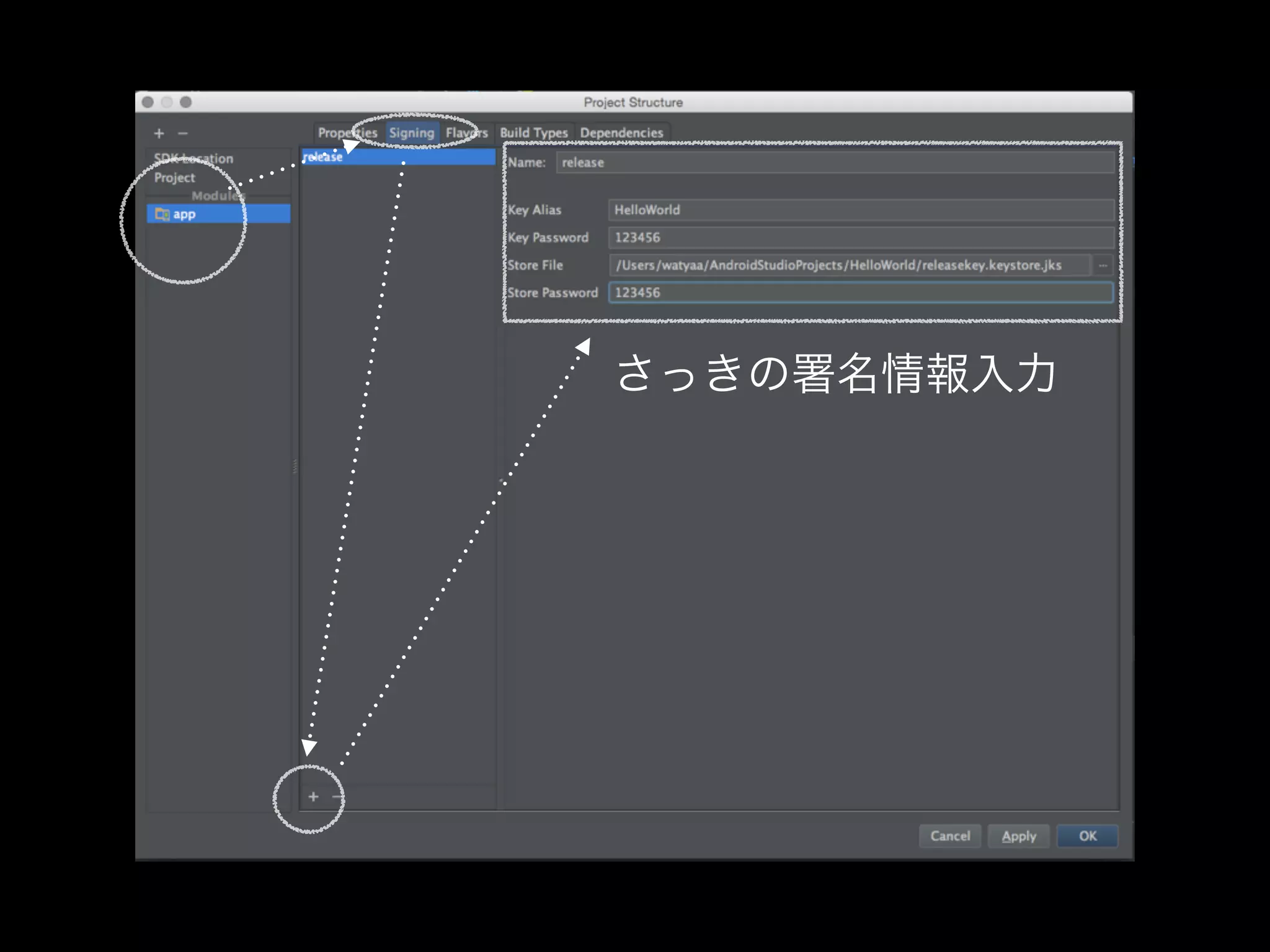 さっきの署名情報入力 
 