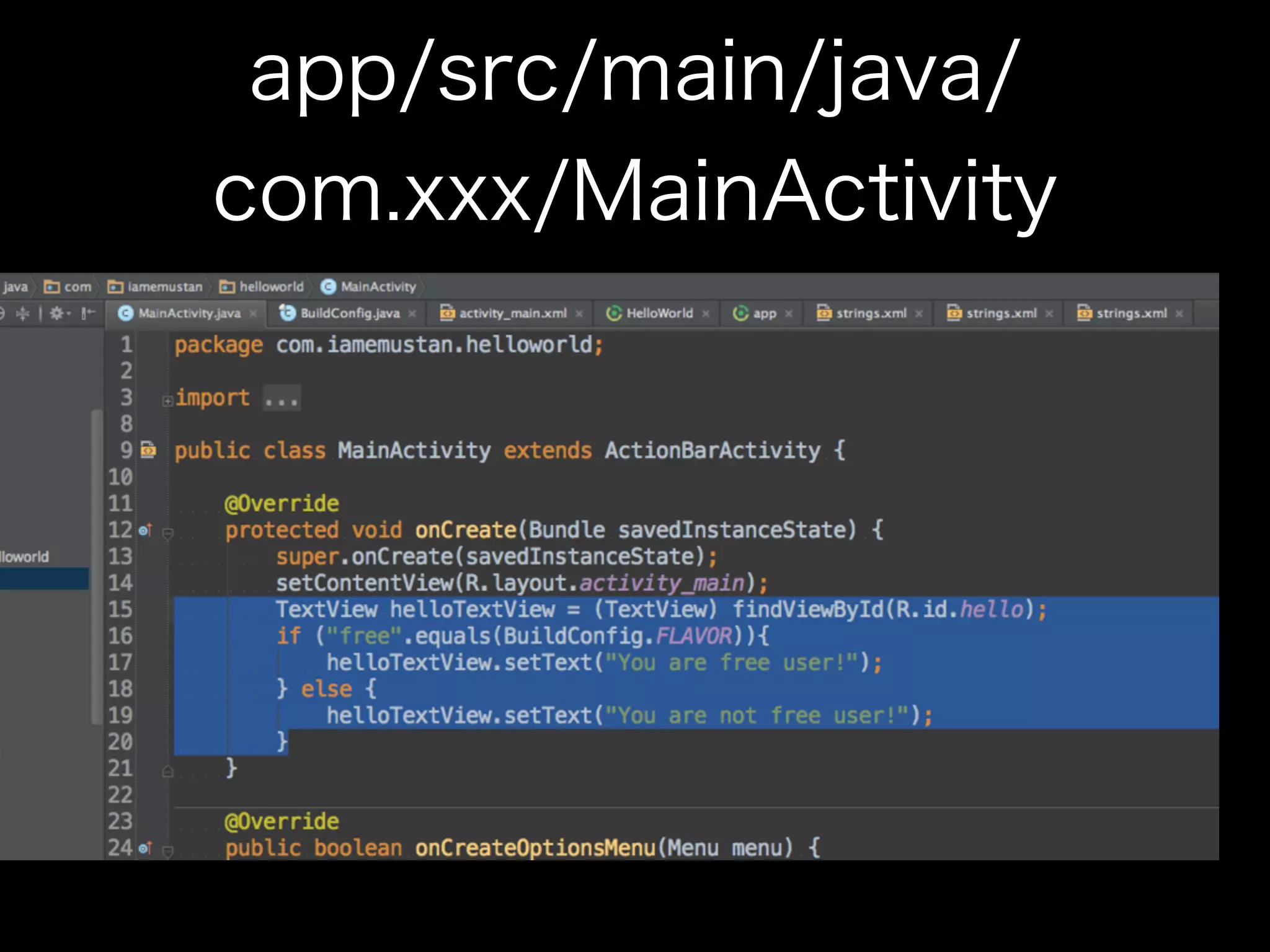 app/src/main/java/ 
com.xxx/MainActivity 
 