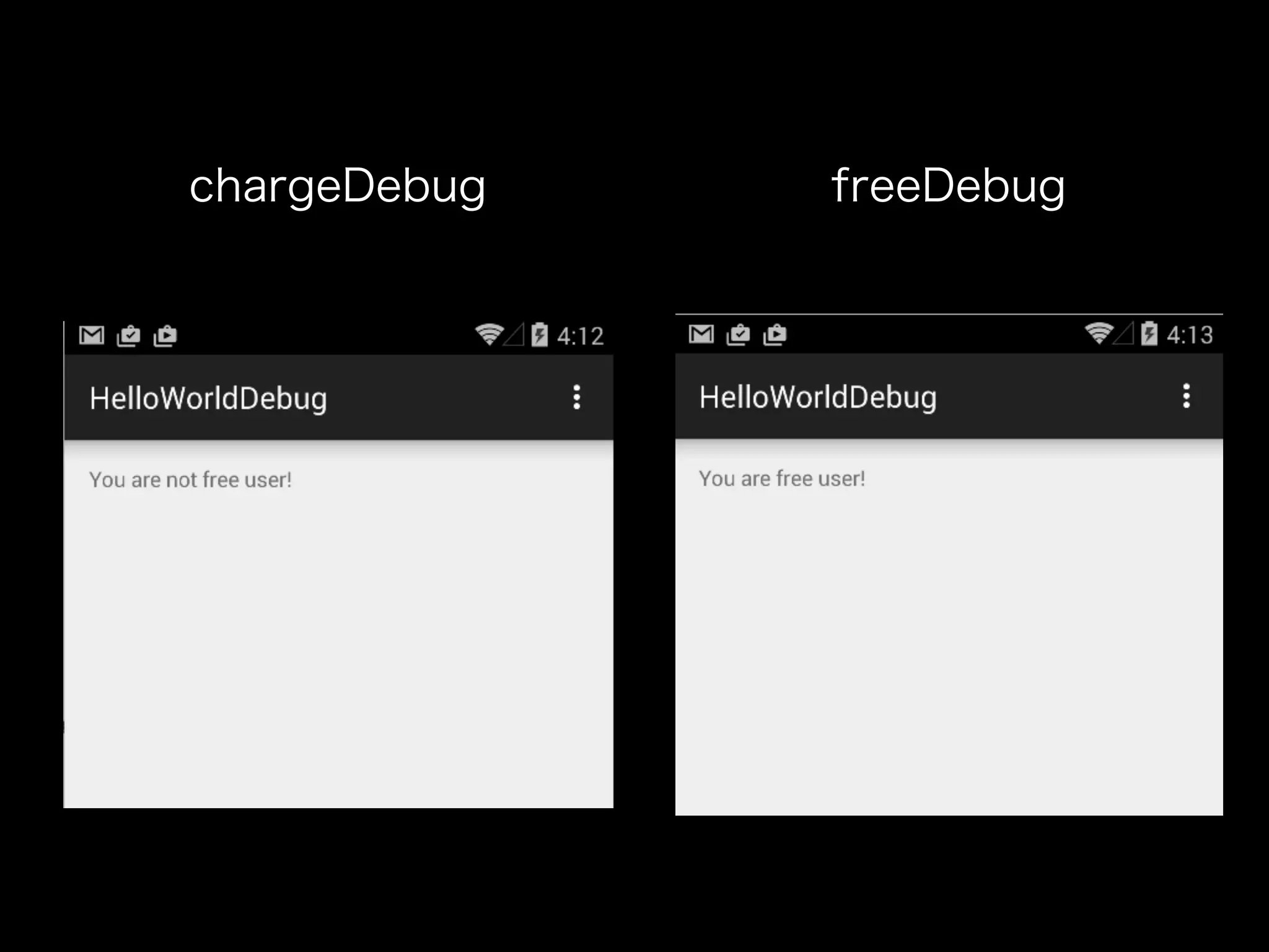 chargeDebug freeDebug 
 