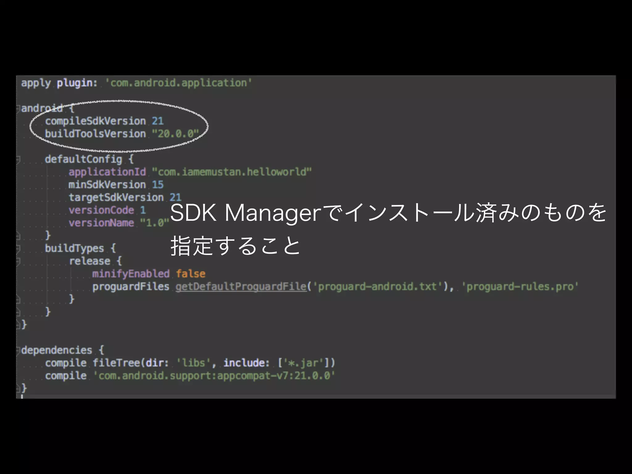 SDK Managerでインストール済みのものを 
指定すること 
 