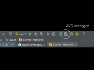 AVD Manager 
 