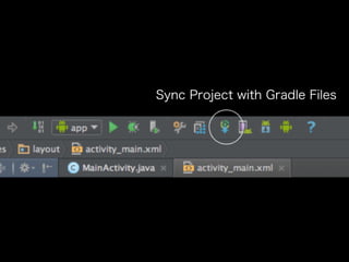 Sync Project with Gradle Files 
 