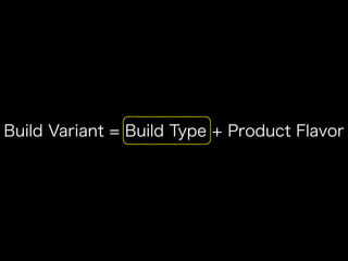 Build Variant = Build Type + Product Flavor 
 