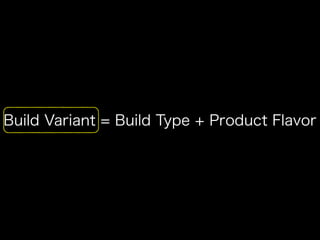Build Variant = Build Type + Product Flavor 
 
