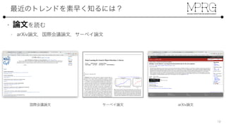 Deep Learning for Generic Object Detection: A Survey
Li Liu 1,2
· Wanli Ouyang 3
· Xiaogang Wang 4
·
Paul Fieguth 5
· Jie Chen 2
· Xinwang Liu 1
· Matti Pietik¨ainen 2
Received: 12 September 2018
Abstract Generic object detection, aiming at locating object in-
stances from a large number of predeﬁned categories in natural
images, is one of the most fundamental and challenging problems
in computer vision. Deep learning techniques have emerged in re-
cent years as powerful methods for learning feature representations
directly from data, and have led to remarkable breakthroughs in
the ﬁeld of generic object detection. Given this time of rapid evo-
lution, the goal of this paper is to provide a comprehensive sur-
vey of the recent achievements in this ﬁeld brought by deep learn-
ing techniques. More than 250 key contributions are included in
this survey, covering many aspects of generic object detection re-
search: leading detection frameworks and fundamental subprob-
lems including object feature representation, object proposal gen-
eration, context information modeling and training strategies; eval-
uation issues, speciﬁcally benchmark datasets, evaluation metrics,
and state of the art performance. We ﬁnish by identifying promis-
ing directions for future research.
Keywords Object detection · deep learning · convolutional neural
networks · object recognition
1 Introduction
As a longstanding, fundamental and challenging problem in com-
puter vision, object detection has been an active area of research
for several decades. The goal of object detection is to determine
whether or not there are any instances of objects from the given
categories (such as humans, cars, bicycles, dogs and cats) in some
Li Liu (li.liu@oulu.ﬁ)
Wanli Ouyang (wanli.ouyang@sydney.edu.au)
Xiaogang Wang (xgwang@ee.cuhk.edu.hk)
Paul Fieguth (pﬁeguth@uwaterloo.ca)
Jie Chen (jie.chen@oulu.ﬁ)
Xinwang Liu (xinwangliu@nudt.edu.cn)
Matti Pietik¨ainen (matti.pietikainen@oulu.ﬁ)
1 National University of Defense Technology, China
2 University of Oulu, Finland
3 University of Sydney, Australia
4 Chinese University of Hong Kong, China
ILSVRC yearVOC year Results on VOC2012 Data
(a) (b)
Turning Point in 2012: Deep Learning Achieved Record Breaking Image Classification Result
Fig. 1 Recent evolution of object detection performance. We can observe sig-
niﬁcant performance (mean average precision) improvement since deep learn-
ing entered the scene in 2012. The performance of the best detector has been
steadily increasing by a signiﬁcant amount on a yearly basis. (a) Results on the
PASCAL VOC datasets: Detection results of winning entries in the VOC2007-
2012 competitions (using only provided training data). (b) Top object detection
competition results in ILSVRC2013-2017 (using only provided training data).
given image and, if present, to return the spatial location and ex-
tent of each object instance (e.g., via a bounding box [53, 179]).
As the cornerstone of image understanding and computer vision,
object detection forms the basis for solving more complex or high
level vision tasks such as segmentation, scene understanding, ob-
ject tracking, image captioning, event detection, and activity recog-
nition. Object detection has a wide range of applications in many
areas of artiﬁcial intelligence and information technologies, in-
cluding robot vision, consumer electronics, security, autonomous
driving, human computer interaction, content based image retrieval,
intelligent video surveillance, and augmented reality.
Recently, deep learning techniques [81, 116] have emerged as
powerful methods for learning feature representations automati-
cally from data. In particular, these techniques have provided sig-
niﬁcant improvement for object detection, a problem which has
attracted enormous attention in the last ﬁve years, even though it
has been studied for decades by psychophysicists, neuroscientists,
and engineers.
Object detection can be grouped into one of two types [69,
240]: detection of speciﬁc instance and detection of speciﬁc cat-
egories. The ﬁrst type aims at detecting instances of a particular
object (such as Donald Trump’s face, the Pentagon building, or my
arXiv:1809.02165v1[cs.CV]6Sep2018
 