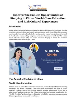 Study in China: Gateway to a Global Future | PDF