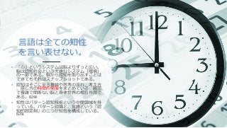 3 1 3 2 22 2 10 1 3
M
I
•
o C 9
n
CM a hac
•
rsup M
s
• e i ls
M e i
u t B M
 