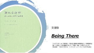 1 42 22 2 10 1
r
9I I a
h M t 9 p BC
uonl c e M 9 i s
 