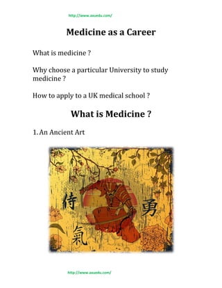 http://www.axuedu.com/
http://www.axuedu.com/
Medicine as a Career
What is medicine ?
Why choose a particular University to study
medicine ?
How to apply to a UK medical school ?
What is Medicine ?
1.An Ancient Art
 