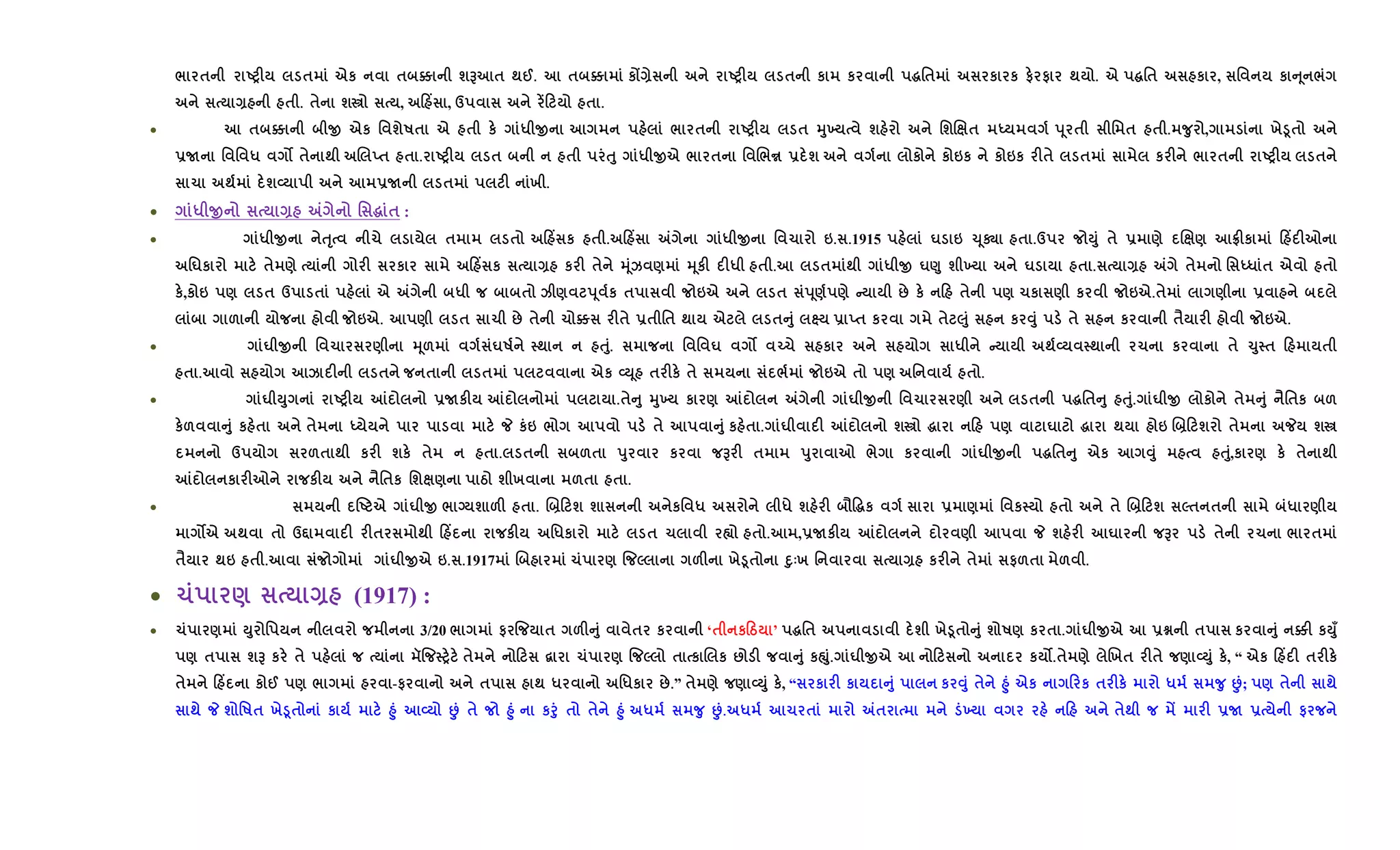 / $ UPF $ eк $ } шG $ ;@. $ } кZQ UPF $ к к ~'$ к к # # ; . e •'$ к , ' к A 4 /
Q $ . $ ш€ , 0 Y , d •0 $ .
• $ } O eк ' шR$ e $ к * O / $ UPF $ 389 ш 'ш. $ h s4 $ ' $ $ . w8 , х‚4$
-N ' ' * z $ ; . !$ $ . UPF $ $ ƒ8 * Oe / $ ' ./y - ш к к 6к к 6к F$ $ к F / $ UPF $
1 ; шL -N $ F х .
• * O Q „ ' ~ $ :
• * O ƒT 1 $ $ 0 Y к $ . 0 Y „ * O ' 1 6. .1915 u 6 … 4† $ .d M8 $ - ) . ) tFк 0 Y F7
'uк $ ) F к 0 Y к Q к F $ 34k ) 34кF F* $ . $ ; * O u‡8 ш 9 u $ . Q „ $ ' h* $ e $
к,к 6 ) $ d $ e „ * $ k ) s4 к $ 6e $ s4) ) C : к 0 $ ) 1к ) к 6e.$ ) -
& 6e. ) $ 1 : $ 1 } F$ -$ '$ ; e $A8 ˆ - !$ к $ ‰8 к Š8 $ к $‹ F 6e.
• u O ' 1 ) 34& uR ; ƒ8. ' ' u z Œ1 к * C ;L ; 1 к $ …8 $ 0 $
$ . k F $ $ $ eк LM4 $ Fк $ / 6e $ ) ' $ .
• u M8 UPF m -NкF m .$A8 389 к ) m „ u O ' 1 ) $ ~'$A8 ƒ8. u O к $ A8 ‹'$к &
к& A8 к $ $ h _ к6 / $ A8 к $ . u F m ш€ ~ 0 ) u ~ ; 6 .]0 ш $ _ ш€
d &$ ; к F шк $ $ . $ &$ s8 к G F $ s8 7 / к u O ~'$A8 eк Š8 ƒ8,к ) к $ ;
m к F7 кF ‹'$к 'ш ) g ш х &$ $ .
• •U e u O / q ш &F $ . .]0 ш ш к' * * ш F =Ž~к - ) ' к $ $ .]0 ш 5$ $ * )
ze ; $ d• F F$ ; 0 Y кF '*к $ 1 • $ . ,-NкF m ) _ ш F u G $ 1 / $
$‹ ;6 $ . u Oe 6. .1917 . 1 ) % 5 &F х‚4$ D8‘х ' Q к F $ #&$ & .
• 1 ) Q (1917) :
• 1 ) M8 ' 3/20 / # % $ &FA8 $ к ‘$ к0g ’ ~'$ ш х‚4$ A8 ш R) к $ . u Oe -x $ к A8 }F кM8’
) $ шG к $ r% P $ 0 “ 1 ) % 5 $ к . к : F A8 к”8. u Oe 0 к z.$ ) .х$ F$ ) LM8 к, “ eк 0 Y F $ Fк
$ 0 Y к @ ) / -# $ ; * '*к :.” $ ) ) LM8 к, “ к F к A8 к Š8 $ l8 eк 0 к $ Fк * w8 •; ) $ ;
; _ ш 'R$ х‚4$ к l8 L • $ l8 кf8 $ $ l8 * w8 •. * 1 $ „$ 9 0 $; – F -N - #
 