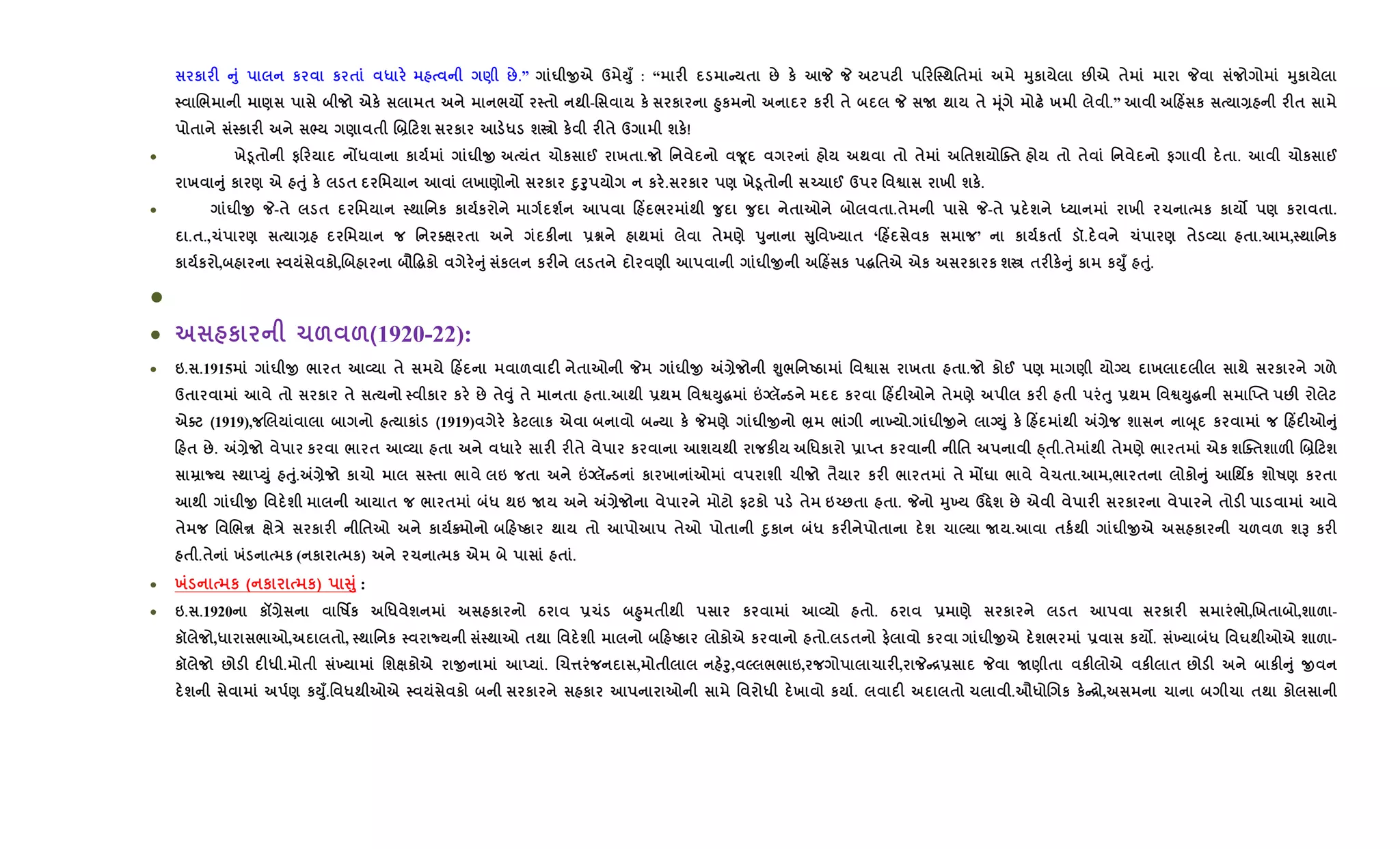 к F A8 к к $ * ) :.” u Oe d M8’ : “ F C $ : к _ _ F 0 j ;'$ 38к :Fe $ _ 38к
./ ) eк $ / z $ ; -' к к l8к к F $ _ N ; $ 34 — х .” 0 Y к Q F$
$ к F ^ ) $ .]0 ш к * ш€ к F$ d шк!
• х‚4$ #0 Z* к u O $ 1 к @ х$ . ' w4 ; $ $ '$ш jo$ $ $ ' # $ . 1 к @
х A8 к ) e ƒ8 к $ ' х ) к D8f8 к . к ) х‚4$ Œ1 @ d ' ™ х шк.
• u O _-$ $ ' ; ' к к к ш 0 Y / ; w8 w8 $ 7 $ .$ _-$ - ш h х 1 к к z ) к $ .
.$.,1 ) Q ' ' o $ кF -x ; $ ) s8 V8' 9 $ ‘0 Y к ’ к к$ š. 1 ) $ L $ . , ; ' к
к к , к ,. =Ž~к A8 к к F $ ) u O 0 Y к ~'$e eк к к ш€ $ FкA8 к кM8’ ƒ8.
•
• к 1& &(1920-22):
• 6. .1915 u O / $ L $ 0 Y & F $ 7 _ u O „Q ›8/' Ug ' ™ х$ $ . к @ ) ) q х ; к &
d$ $ к $ к к : $Š8 $ $ $ . ; -; ' ™M8~ pq rC к 0 Y F7 $ ) к F $ ƒ8 -; ' ™M8~ œ!$ :F
eo (1919), . к (1919) к к e C к _ ) u O • / 9 . u O qM8 к 0 Y ; „Q ш ž4 к 0 Y F7A8
0 $ :. „Q к / $ L $ * F F$ к ш ; кF '*к - !$ к '$ Ÿ$ .$ ; $ ) / $ eк шjo$ш &F .]0 ш
¡ ; !M8 ƒ8.„Q к 1 $ / 6 $ pq rC к х 7 ш 1 $‹ к F / $ $ Zu / 1$ . ,/ $ к A8 ';¢к ш R) к $
; u O ' ш $ / $ * ;6 N „Q # к $ 6Œ:$ $ . _ 389 d•ш : e F к $ F
$ ' ./y E к F '$7 к £ 0 Uк ; $ $7 $ D8к * к F $ ш 1 5 N . $к; u Oe к 1& & шG к F
$ .$ х к ( к к) 1 к e $ .
• х к ( к к) V8 :
• 6. .1920 к{Q 'R¢к '* ш к g -1 l8 $ ; к L $ . g - ) к $ к F / ,.х$ ,ш & -
кš ,* / 7, $ , ; ' к ¡ ; 7 $; ' ш 0 Uк к e к $ . $ # к u Oe ш/ - к z. 9 * ' u; 7e ш & -
кš : F F* . $ 9 'ш к e O ! . .1¤ , $ f8, 5 // 6, 1 F, _C[- _ N) $ кF e кF $ : F кFA8 O
ш ) кM8’.' *; 7e к к к 7 ' * х к . F $ 1 .>* . к кC[ , 1 1 $; к
 