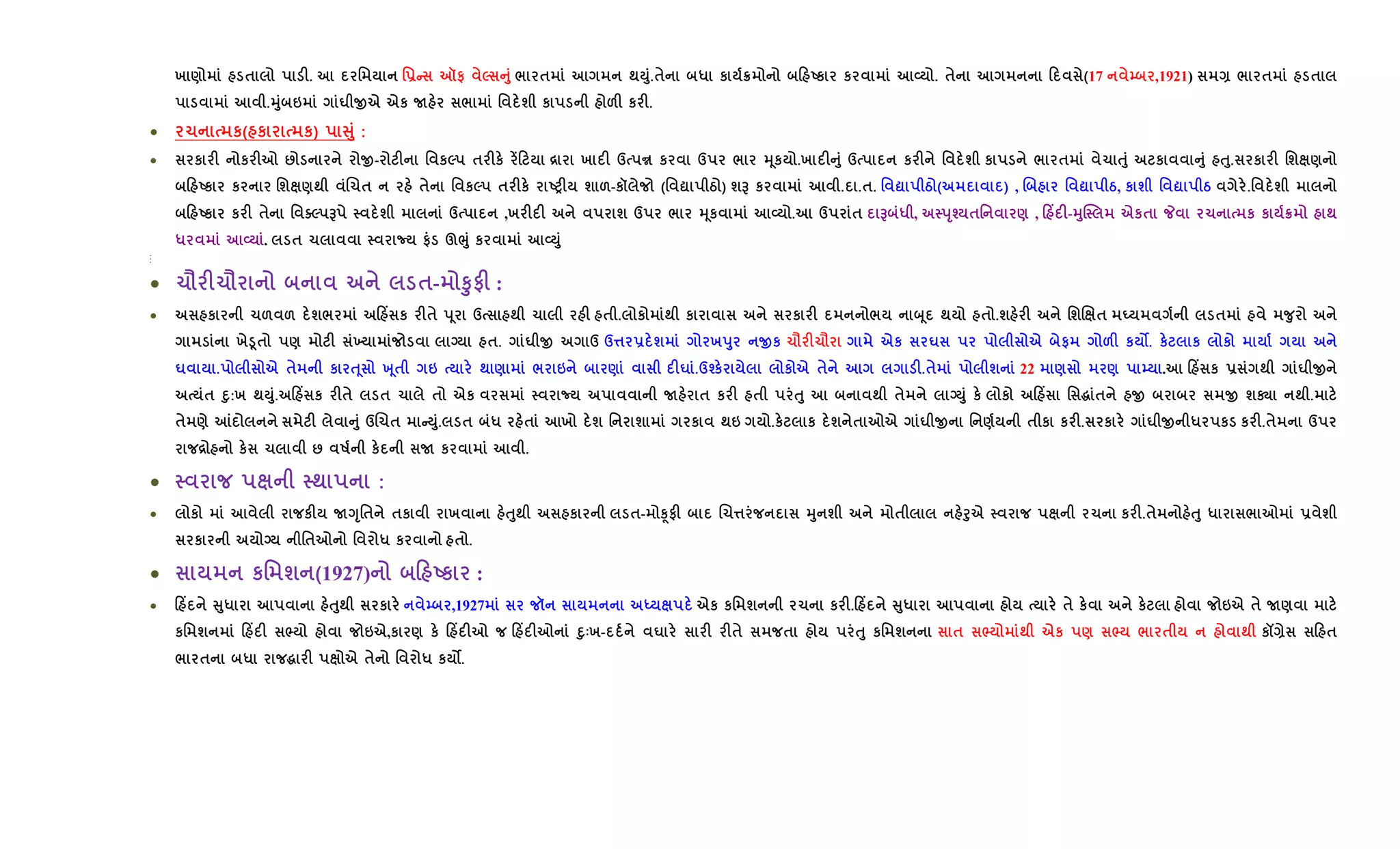 х ) $ F. ' '-C ¥# 5 A8 / $ ;M8.$ * к ¦ 0 Uк к L . $ 0 (17 | ,1921) Q / $ $
.38 6 u Oe eк N / ' ш к &F к F.
• 1 к( к к) V8 :
• к F к F7 : O- F ' к5 $ Fк •0 [ х F d y к d / 34к .х FA8 d к F ' ш к / $ 1 ƒ8 к A8 ƒ8. к F 'ш )
0 Uк к 'ш ); .1$ $ ' к5 $ Fк UPF ш &-кš (' ? g ) шG к . .$. ' ? g ( ) , . ' ? g, к ш ' ? g .' ш
0 Uк к F $ ' o5 G ш d ,х F F ш d / 34к L . d $ G * , sTi $' ) , 0 Y F-38j eк$ _ 1 к к ¦ ;
* L . $ 1 ¡ # §¨8 к LM8
•
•
•
• 1= F1= $- S8#F :
• к 1& & ш/ 0 Y к F$ s4 d ; 1 F $ . к ; к к F / ž4 ; $ .ш F 'ш. $ © $ w8
х‚4$ ) F 9 q $. u O d d¤ - ш хs8 Oк 1= F1= eк u e # &F к z. к к к
u . e $ к ƒ 4 ª 4$ 6 ; ) / 6 ) Fu .diк к e $ F.$ ш 22 ) ) | . 0 Y к - ; u O
$ D8:х ;M8. 0 Y к F$ $ 1 $ eк ¡ N $ к F $ ƒ8 ; $ qM8 к к 0 Y ' ~ $ O O ш† ; .
$ ) m F A8 d.1$ CM8. $ * $ х ш ' ш к ;6 .к к ш $ 7e u O ' ) $ к к F. к u O * к к F.$ d
[ к 1 : R к N к .
• ; :
• к кF N<T'$ $к х ƒ8; к $- S4#F .1¤ 38 ш $ f8e 1 к F.$ ƒ8 * / 7 - ш
к q '$7 ' * к $ .
• к' ш (1927) 0 Uк :
• 0 Y V8* ƒ8; к | ,1927 š h eк к' ш 1 к F.0 Y V8* $ к к 6e $ N)
к' ш 0 Y F ^ 6e,к ) к 0 Y F7 0 Y F7 D8‘х- u F F$ $ ƒ8 к' ш $ ^ ; eк ) ^ / $ ; к{Q 0 $
/ $ * ~ F e $ ' * к z.
 