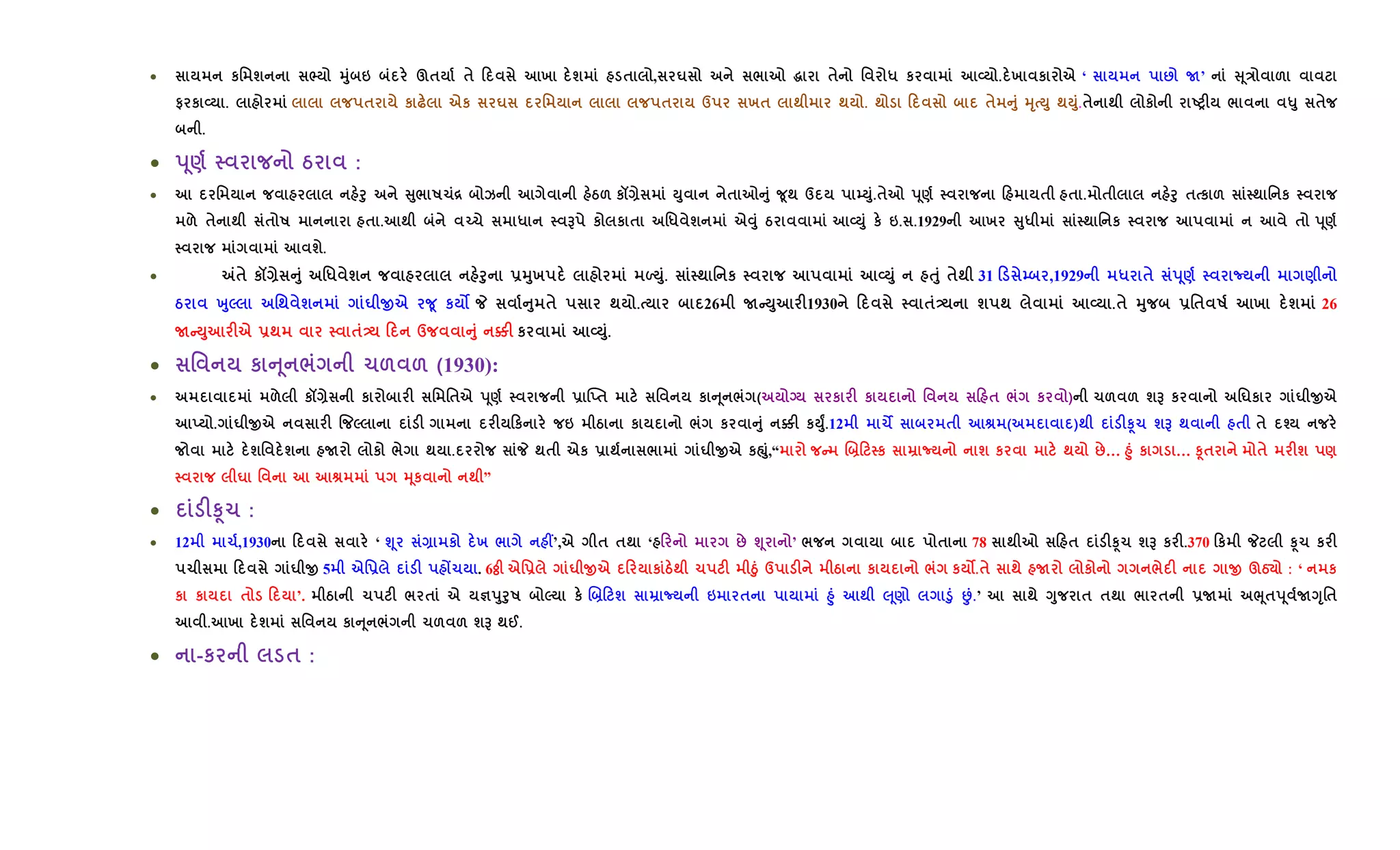 • к' ш ^ 38 6 §$ $ 0 х ш $ , u / 7 ~ $ ' * к L . х к e ‘ : N’ V 4E &
# к L . $ к — eк u ' $ d х$ ; ; . ; 0 $ A8 3T M8 ;M8.$ ; к UPF / «8 $
.
• s4) g :
• ' f8 V8/ R1[ k g& к{Q M8 $ 7A8 w4; d |M8.$7 s4) 0 $ $ . $ f8 $ к & ; ' к
& $ ; $ R $ . ; Œ1 * G к к $ '* ш eŠ8 g LM8 к 6. .1929 х V8* ; ' к $ s4)
ш.
• „$ к{Q A8 '* ш f8 -38х ¬M8. ; ' к LM8 ƒ8 $; 31 0 | ,1929 * $ s4) ¡ )
g ª85 '; ш u Oe w4 к z _ A8 $ ; . 26 NCM8 F1930 0 $- ш ; L .$ 38 -'$ R х ш 26
NCM8 Fe -; $- 0 d A8 }F к LM8.
• ' к A 4 / 1& & (1930):
• & к{Q к F ' '$e s4) - œ!$ ' к A 4 / ( q к F к ' 0 $ / к ) 1& & шG к 'uк u Oe
! . u Oe F % 5 F F 0к 6 g к / к A8 }F кM8®.12 1¯ $ v ( ); FS41 шG ; $ $ i
ш' ш N к / ; . _ ;$ eк - ; / u Oe к”8,“ C .]0 к ¡ ш к ; :… l8 к … S4$ $ Fш )
u ' v 34к ; ”
• FS41 :
• 12 1,1930 0 ‘ ›4 Q к х / W’,e $ $; ‘ 0 : ›4 ’ / $ 78 ; 7 0 $ FS41 шG к F.370 0к _ S41 к F
1 0 u O 5 e'- F Z1 . 6° e'- u Oe 0 к g; 1 F ±8 d F g к / к z.$ ; N к / F O §g² : ‘ к
к к $ 0 ’. g 1 F / $ e cs8f8R 5 к .]0 ш ¡ 6 $ l8 ; ‰ 4) ‚8 •.’ ; <8 $ $; / $ -N ¨4$s4 N<T'$
. х ш ' к A 4 / 1& & шG ;@.
• -к $ :
 