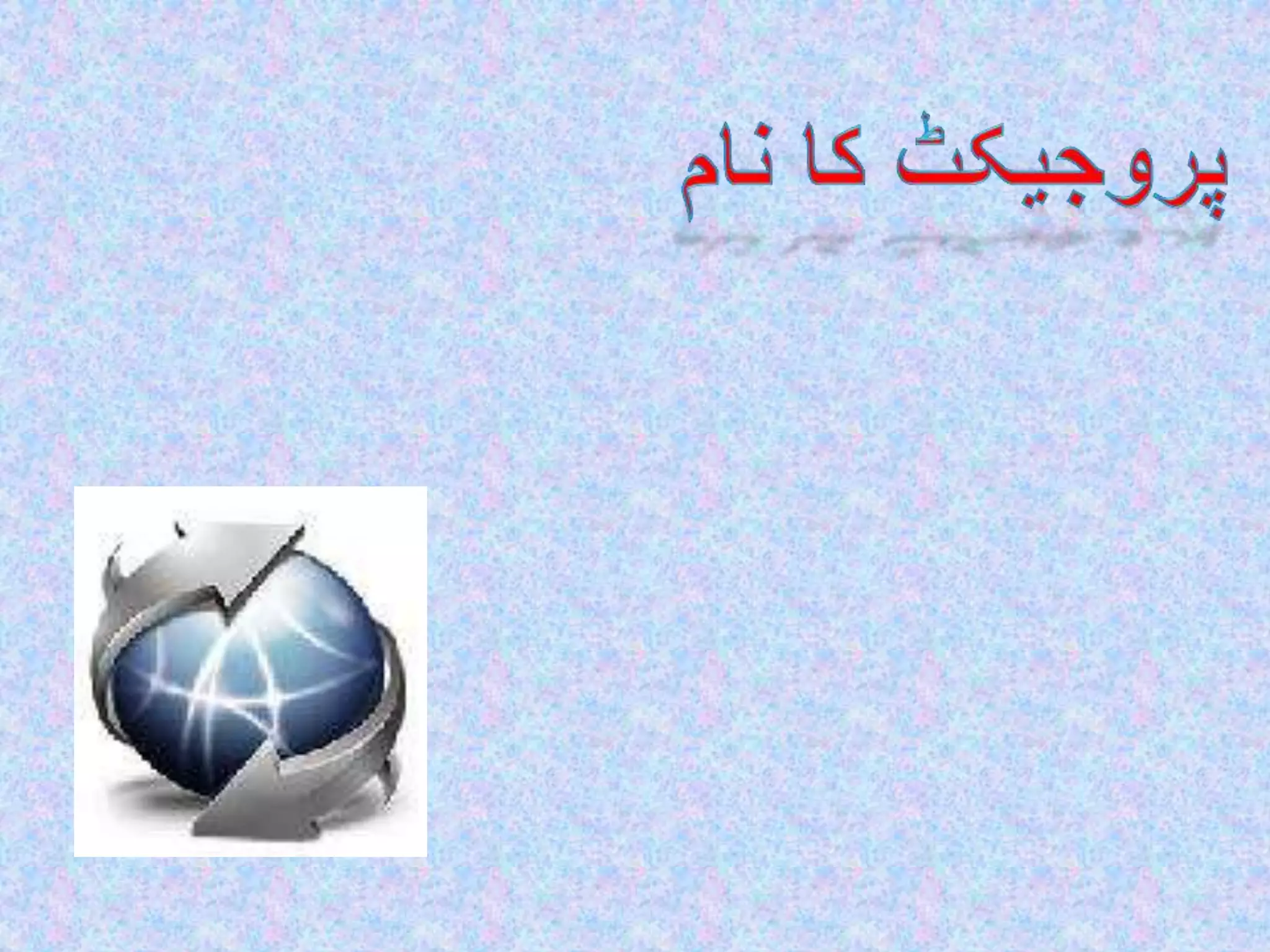 Study of our environment by Parveen