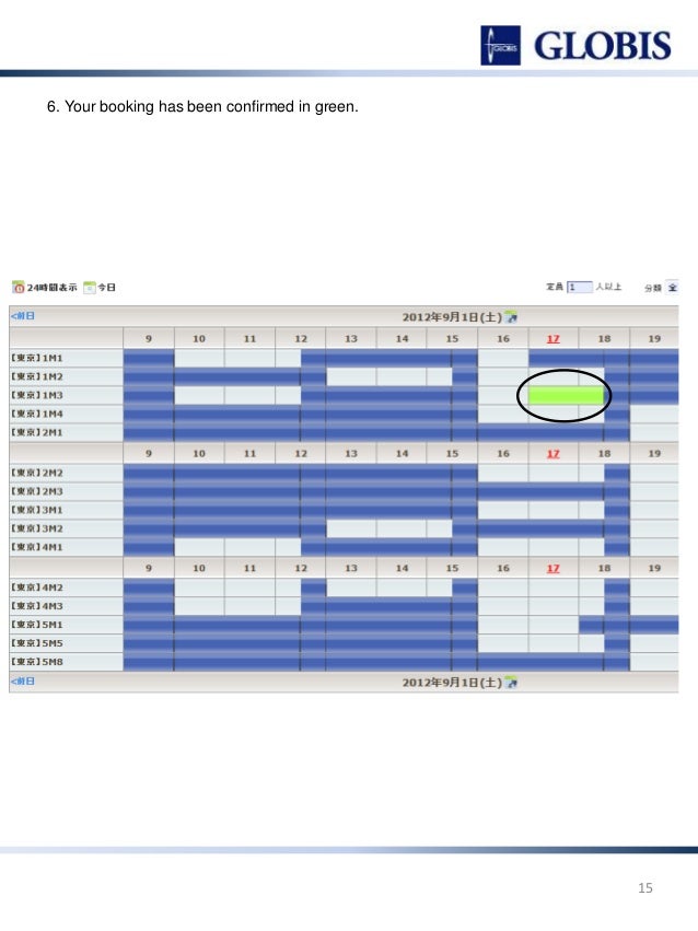 Study sessions room reservation