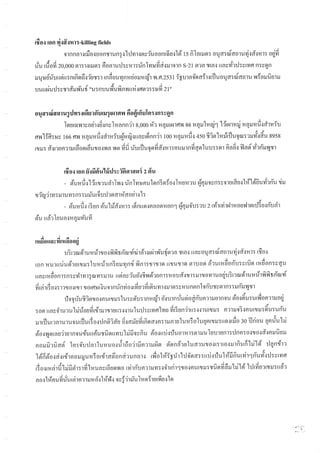 Study trip at Angor Wat