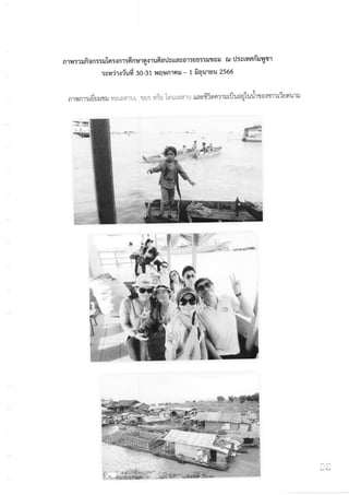 Study trip at Angor Wat