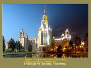 The center serves the 4 main faculties of the university,
and especially the Faculty of Mathematics.
ṩo W 4 ҪWԺ؄e WWԺ
 