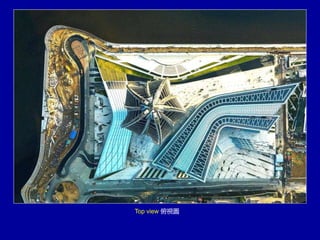 Top view ҕD
 