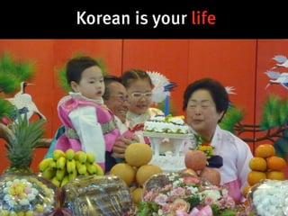 Korean is your life
 