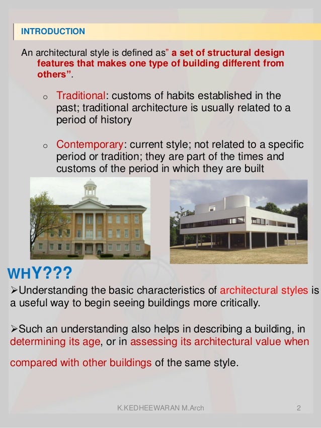 architectural style theory of arch ii