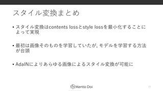 • I N , ,, , ,,
• 3 1 I
1
• A I N1
 