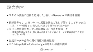 • dG g lGn
• iG i 4
• i s ep
• o G
• o t
p
• a ir
• , g a Gn
 