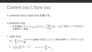 •
•
• G 7
•
• G 7
 