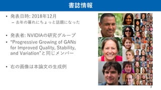 • deb
– gN G IG
• de S Q
• A :8 :1 1 :8 82
28: :8 10 ,
0 : 8 aD P
• V f i
3
 