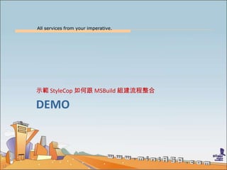 All services from your imperative.
12
DEMO
ʾ StyleCop θ MSBuild M
 