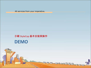 All services from your imperative.
6
DEMO
ʾ StyleCop bc
 