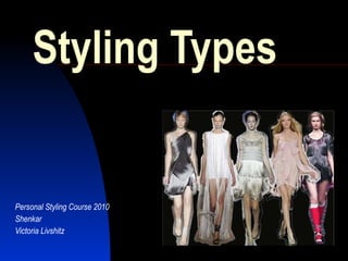 Styling Types Personal Styling Course 2010 Shenkar Victoria Livshitz 