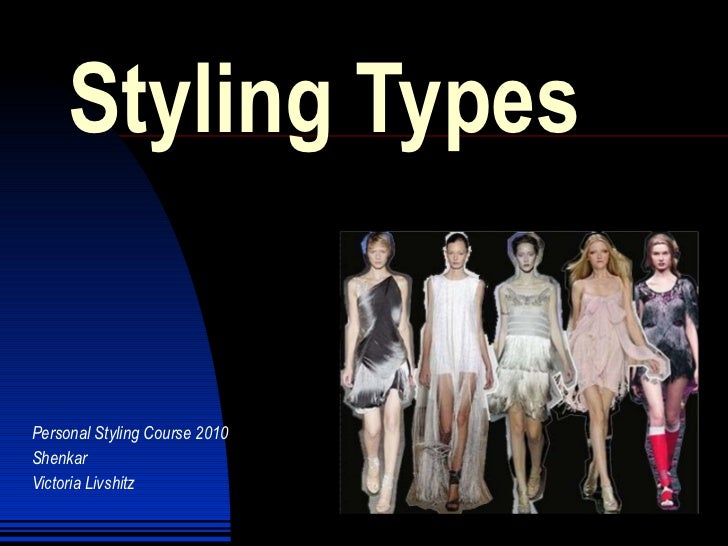 Styling types