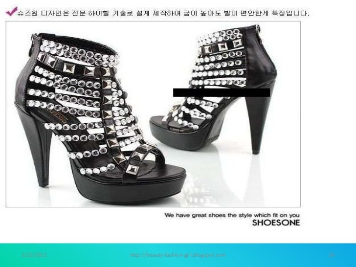 most stylish shoes right now