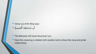 Stylistic analysis surah al qalam | PPTX