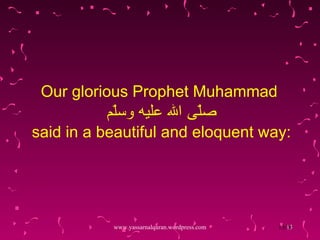 Our glorious Prophet Muhammad    صلّى الله عليه وسلّم  said in a beautiful and eloquent way: www.yassarnalquran.wordpress.com 