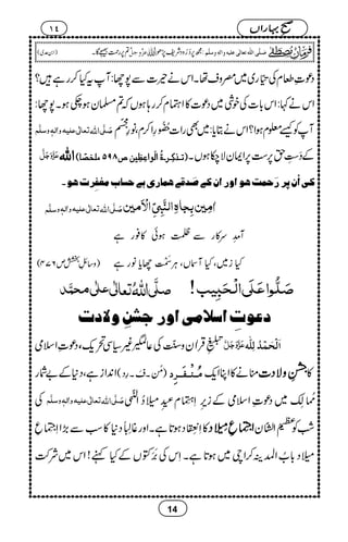 Šú‹ÍxÅ"5é GGOg~~^zsåXZkäª]Ð7Y:WtH™gì?
Zkä¹:Zk!*]ÅpÙ~Šú]»ZÈx™g;ƒVž?›yƒ_ƒX7Y:
WÃù¥xƒZ?ZkäCc*:~ÌgZ]8{ð NENgèZ™xÔâ§
&Bg
ê EO
EEEEiiii³³³³„„„„ÒÒÒÒôôôô³³³³††††³³³³ééééöööö]]]]ÖÖÖÖûûûûçççç]]]]ÂÂÂÂôôôô¿¿¿¿ôôôônnnnàààà””””TTTTUUUUQQQQÚÚÚÚ××××íííí’’’’÷÷÷÷^^^^DDDD Æš^ïGLh6,„6,ZZyÑ[ƒVX
X ÚÇËô†laç e1uŠ^h Òo]öáµ†…øuÛkaç]æ…]áÒ1‘ø‚Î1aÛ^…p
( RSP )z‚&ÿ
J
L„m
W$åLu»gÐÌƒð»¯gì
Hi~ÔHWVÔCÙ.ï MQGYc*âgì
Âçlô]‰¡Úo]æ…qŽàôæŸl
Šú‹Zsò ÔÔÔÔ
"5Ò3ü
GEGE
LŒÛKyz]4ïEOGÅ¬K)(Ï’q-
Z0+ZiìÔŠ*Æ"Ñg )!èNEXðMX§Š( Úö³³³³³³³ßû³³³³³³³Ëø³³³³³³³³³†ô oä»ZCZq-
8888jjjjèèèè EEEEIIII
EEEELLLLzzzzÑÑÑÑŠŠŠŠ]]]] »
Å &)é NÉëL~Šú‹ZsòÆi%æGLS4-)é XGLx“5åGL~™ZÉ4-ö
EOE
»S$š¨é
ELGŠƒ@*ìXZzg¸Å5é LESŠ*»ƒÐ(,ZS8-)é EGL» ZZZZ8888----))))éééé EEEEGGGGLLLL»»»»!!!!5555ÕÕÕÕääää LLLLGGGGŠŠŠŠ ‘Ã
“‹-
ê
E
GNZÅhéIOy
~Š!*Z=Ü™Zc~ƒ@*ìXSkÅ%æEMMÆVÆHì!Zk~Ñ•
14141414
rrrr----
÷÷÷÷EEEE
LLLL····ggggZZZZVVVV
14
)Z0°~( ?6,gØÇÇX Âˆ$æqØ$  :í6,™¥zŠÑp7,ð ø³×$o]Ö×#äiÃ^ÖFoÂ×näæ!Öä´æ×$Ü
 